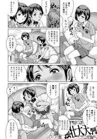 [Yanagawa Rio] Doutei Style!