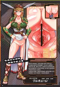 [Man Chin Low (COSiNE)] PROJECT SECRET ZONE (Various) [Chinese] [緈红个人汉化] [Digital]