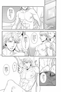 (C83) [brainfreeze (Machizou)] Hypnotized (TIGER & BUNNY)