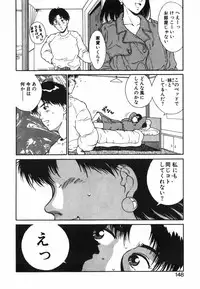 [Kinoshita Rei] GIRL'S BRAVO!!