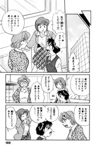 [Hotta Kei] OL Ways 3