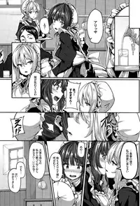 [Shiokonbu] Fanaticism