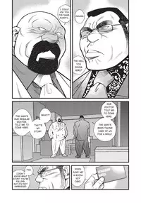 Massive - Gay Manga and the Men Who Make It [Eng]