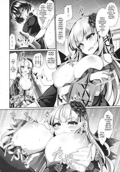 Karakuri Ningyou Milk Iri