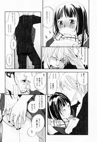 [Yonekura Kengo] The Yellow Hearts 3