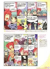 [Itou Noizi] PEACE@PIECES ARTWORKS