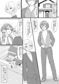 [Zenra QQ] YappyZipper