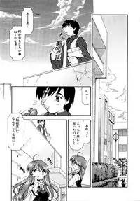 [Akishima Shun] Akumakko♥Trouble