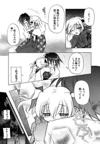 [Akazawa RED] Kupa Resort