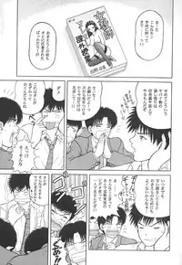 [Yamazaki Show] REW ~Rewind~