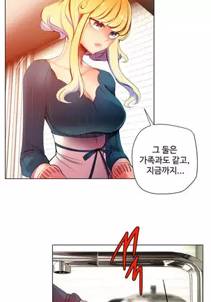 Lilith`s Cord Ch.0-36