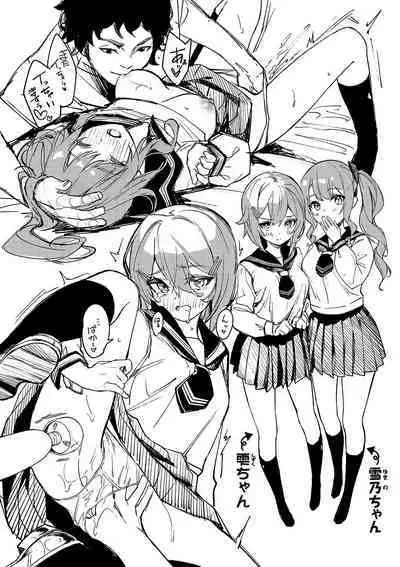 Funny Fuck! Complete Edition Expansion Pack