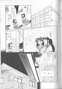 [Ditama Bow] nothing but...