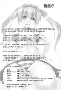 (C93) [Unyarara Daihanten (Mabuchoko_m)] Nero-sai ~Kouyasai~ (Fate/Grand Order)