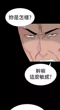 one woman brothel 楼凤 Ch.43~45 [Chinese]