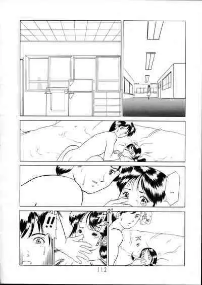 Wakabayashi Sensei no Houkago | Afterschool with Wakabayashi Sensei