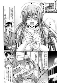 [Makinosaka Shinichi] Pure Girl [Decensored]