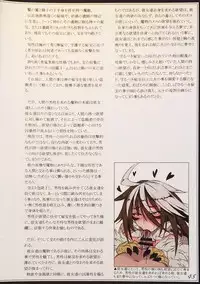 (C90) [Kurobinega (Kenkou Cross)] Mamono Musume Zukan II ~Monster Girl Encyclopedia II~