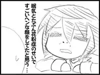 [Hydden] スタイリッシュウォーク！ (Baka to Test to Shoukanjuu)