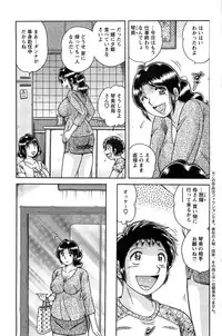 Action Pizazz Special 2009-07