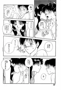 [Anthology] Aniparo Miki 4 (Various)