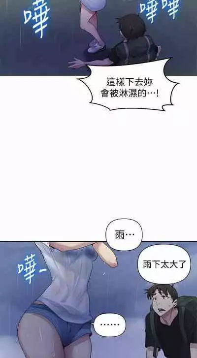 秘密课程 62-97 CHI