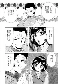 [Iio Tetsuaki] Rakuin