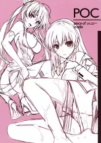 (C86) [Cradle, Puffsleeve (Misaki Kurehito, Kuroya Shinobu)] piece of cradle 11