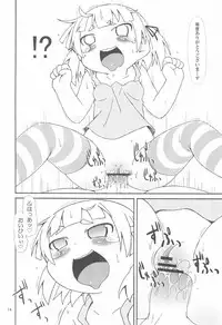 (C78) [Kaishundou Honpo (Kaishundou)] Mitsugo DX !! (Mitsudomoe)