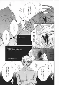 Comic MegaPlus Vol 05 [2004-03]