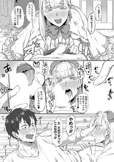 COMIC MILF 2021-12 Vol. 63