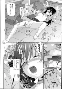COMIC Tenma 2013-10