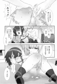 [Anthology] Shounen Roman 2