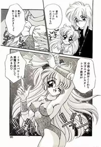 [Lei Nekojima] Akumade Occult