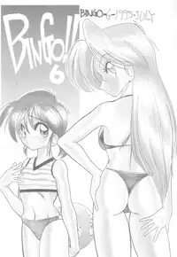 [Mokkouyou Bond] Hakui no Anata ni Koishiteru - WOMAN in WHITE DRESS