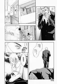 [Yonekura Kengo] The Yellow Hearts 3