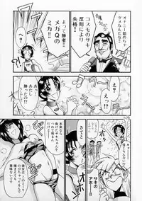 [Miyaji Kaneyuki] Race Queen MIKA 2