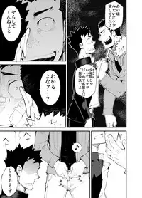 [anything (naop)] Aoi Hana ha Shuku