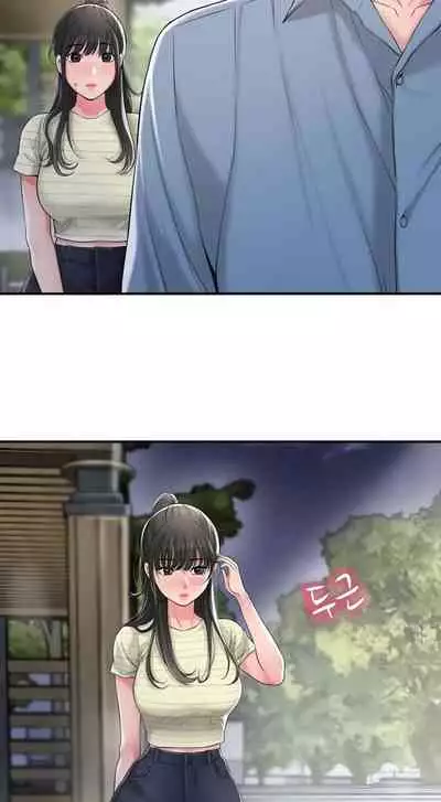 New Town [Lee Wan, Kim Suna] Ch.24/? [English] [Manhwa PDF]