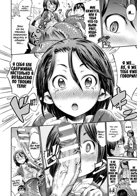 Omochikaeri Lamia Lamia, the Carry-Out Office Lady