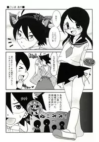 (SC45) [Iranshiki (Ichie Ryouko, Kojima Aya)] Zetsubou Big Bang (Sayonara Zetsubou Sensei)