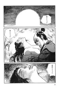 [Koike Kazuo, Kojima Goseki] Hanzou no Mon Vol.9