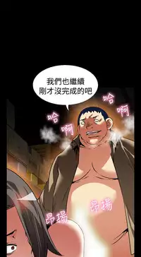 Love Parameter 恋爱辅助器 101-111 [Chinese]中文