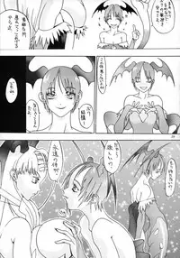 [METAL (Various)] MODEL SAVIOR (Darkstalkers)