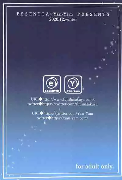 DATSUSHIN | Stripshin Impact