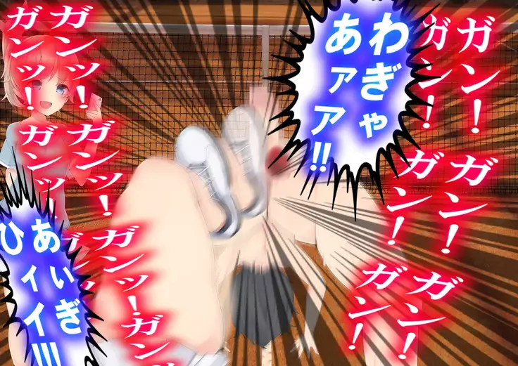 Danjo Tennis Taiketsu to Batsu Game