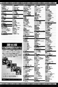 COMIC Anthurium 036 2016-04