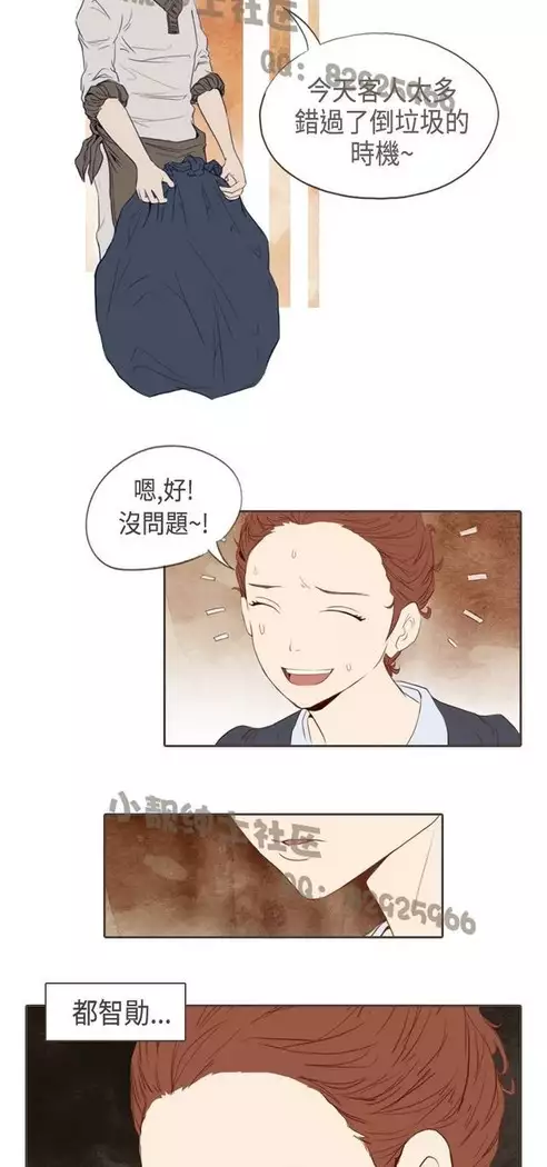 恶女来了请小心