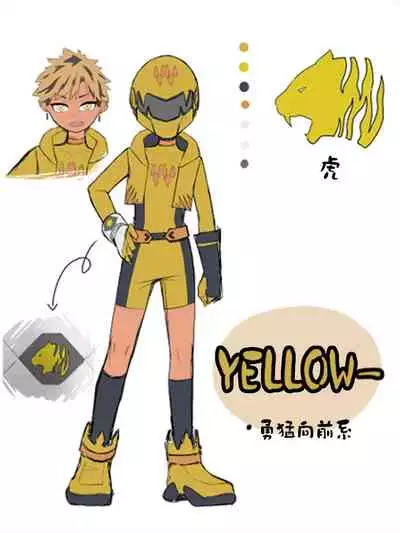 Shounen Hero Sentai, TS Aigan Petto-ka no Wana!