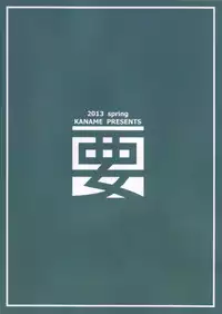 (COMIC1☆7) [Kaname (Siina Yuuki)] Motto Momotto Motto Operation (Vividred Operation)